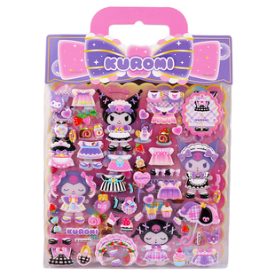 三丽鸥库洛米换装卡通贴纸sticker酷洛米女孩公主换衣服立体贴画