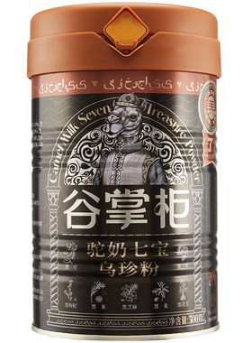 乌黑焕发七黑食材驼奶食调养黑粉