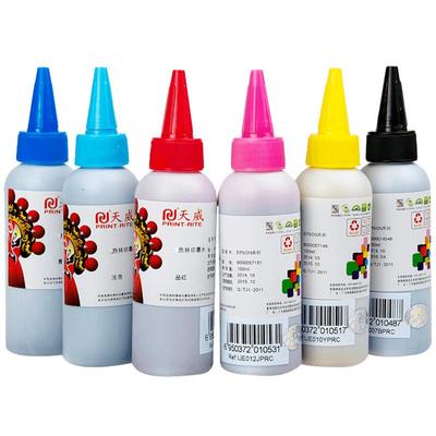 天威墨水适用爱普生照片打印机