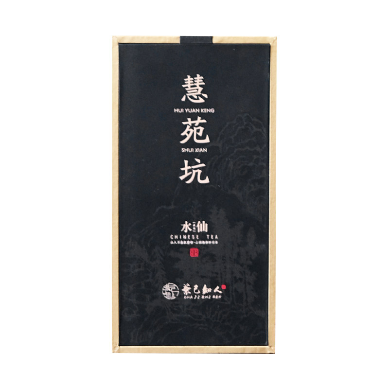 正宗武夷山特级水仙50g慧苑坑