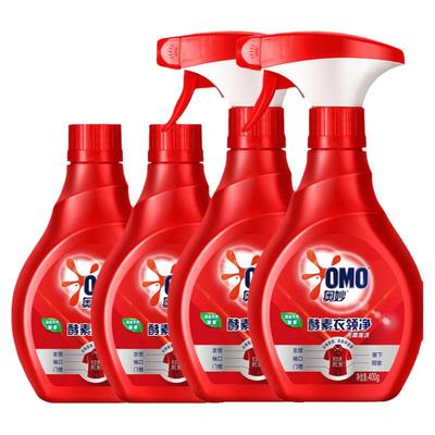 奥妙衣领净强力去污去黄除渍洗白