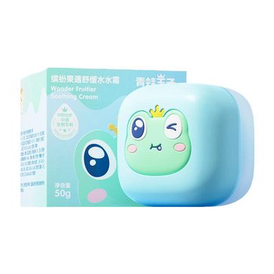 青蛙王子换季儿童水水面霜润肤乳