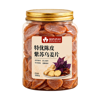 【山姆热销10w+】国药特级姜片