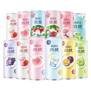 RIO锐澳预调鸡尾酒微醺rio葡萄伏特加3度少女低度6罐气泡果酒