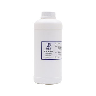 皮革消光剂皮沙发美容皮具维修修补改色亮光剂固色剂手感剂软胶水