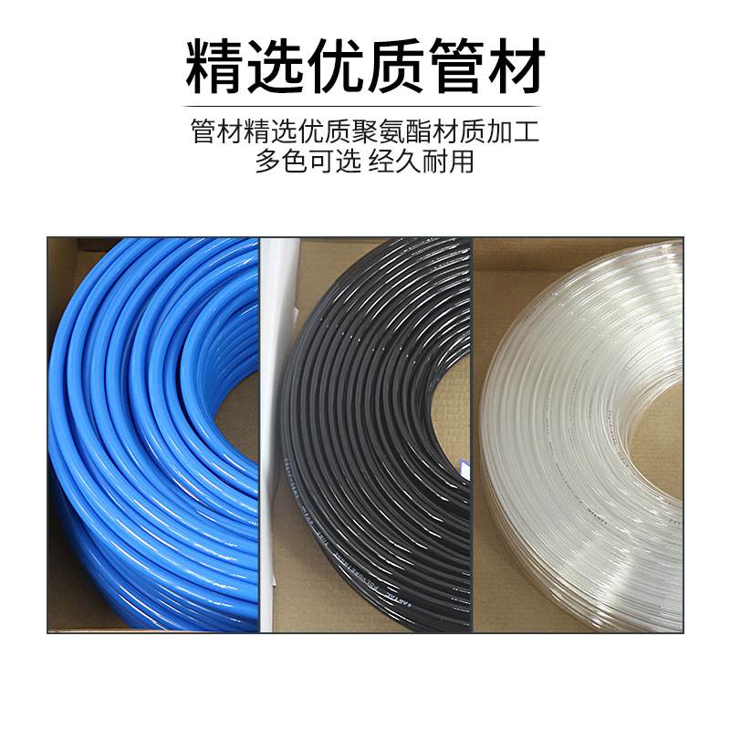 亚德客气管PU8x5mm空压机软**8防爆高压*管子412线6气泵6.5汽10