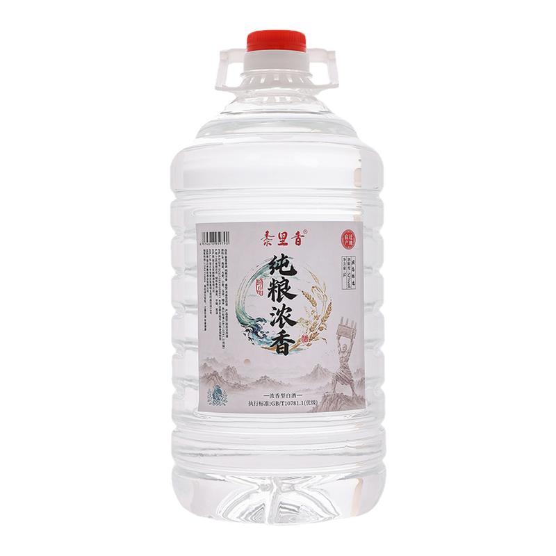 宿迁正宗纯粮食白酒高粱老酒高度52度60度桶装散装泡酒原浆浓香型