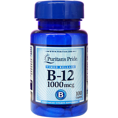 美国进口维生素B12vb12维生素