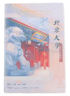 16K胶套本考研励志笔记本