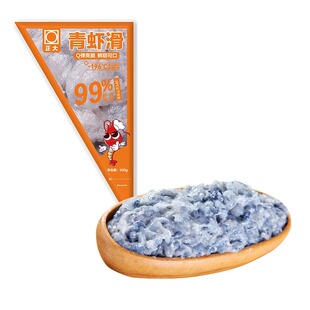 正大青虾滑新鲜冷冻早餐虾滑火锅丸子食材大颗粒挤袋商用批发