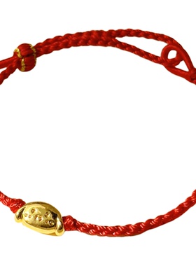 旺财好运足黄金999红绳手链礼物