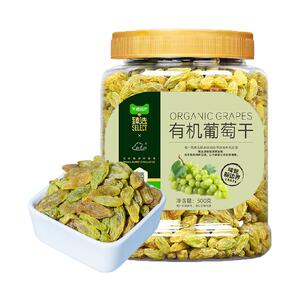 臻选新边界有机葡萄干500g新疆特产非特级超大免洗干果零食