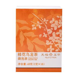 天福茗茶三角茶包茶叶花茶包桂花乌龙茶袋泡茶小包装48g