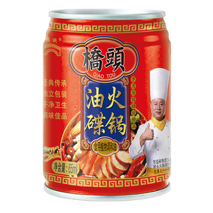 重庆桥头红罐火锅香油65ml*5罐火锅伴侣油碟蘸料碟食用植物调和油
