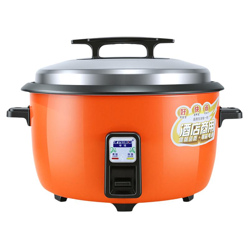 半球商用电饭煲10L-8-15-30人大容量特号大不粘锅酒店食堂电饭锅