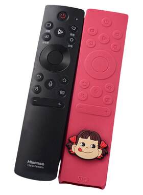 海信电视遥控器保护套