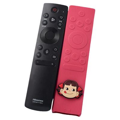 海信电视遥控器保护套