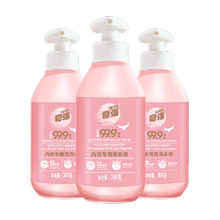 Keon/奇强手洗内衣洗衣液300g*3瓶女士内衣裤清洁专用除菌去渍