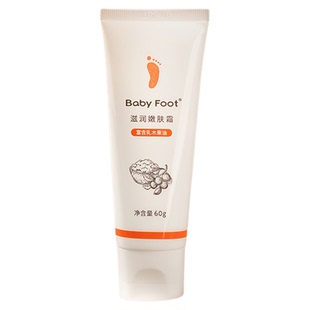 BabyFoot足霜脚霜脚后跟干裂修复霜滋润嫩白脚步护理送礼男女款