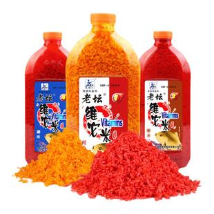 西部风酒米打窝鱼食饵料野钓鲫鱼鲤鱼野钓鱼饵红虫颗粒老坛维它米