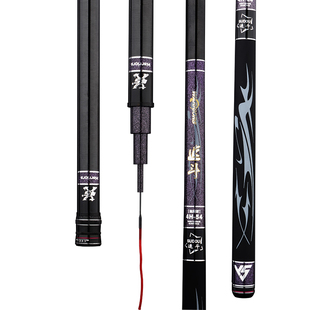 正品清泉速斗4H鱼竿超硬超轻28调碳素台钓竿鲫鱼杆休闲钓竿鲢鳙竿