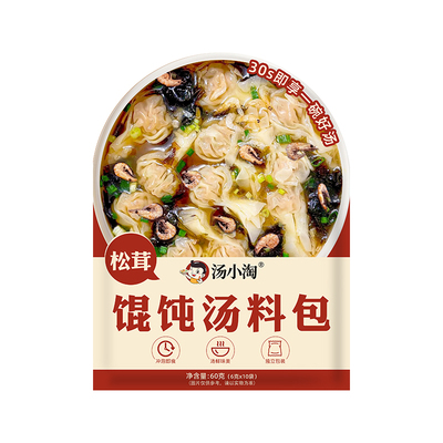 松茸馄饨汤料包紫菜虾皮汤云吞