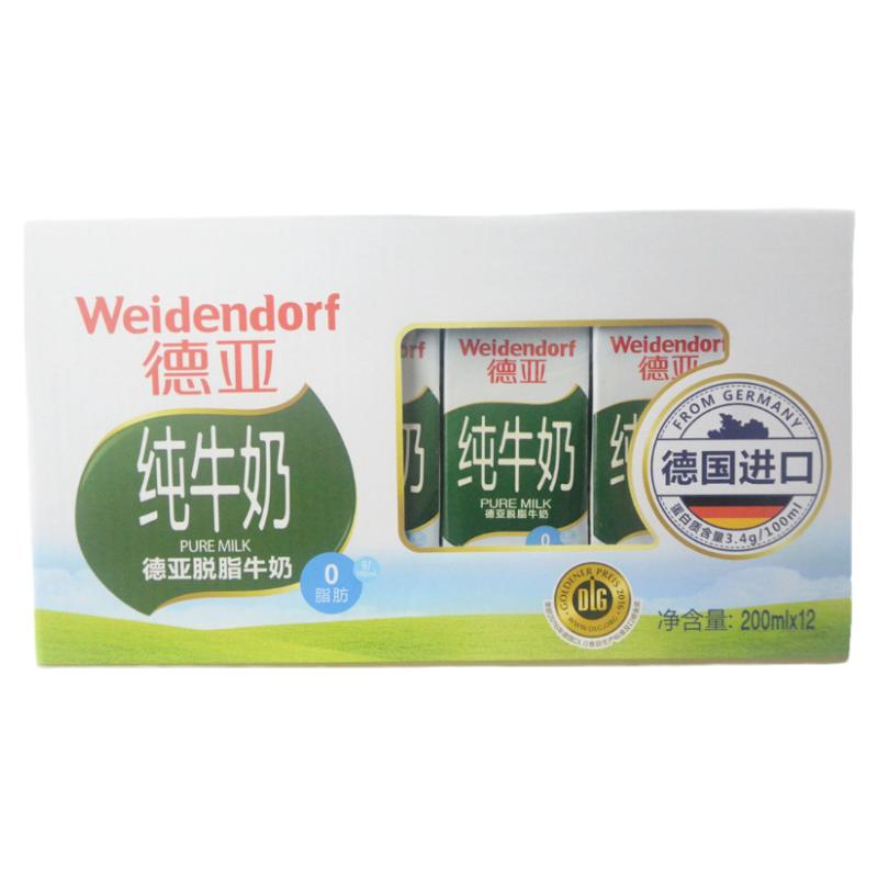 德亚德国脱脂纯牛奶低脂肪高钙