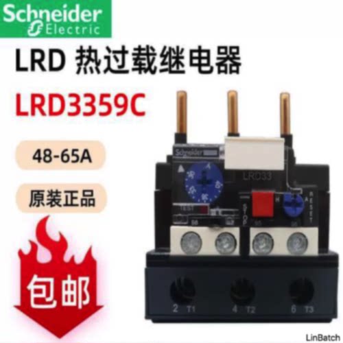 议价TeSys D 施耐德热过载保护器 热继电器LRD3359C 可调电流48-6