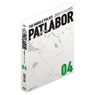 预售【外图台版漫画】机动警察PATLABOR 爱藏版 4 / 结城正美 东立