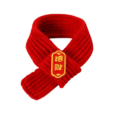 猫咪新年围脖宠物喜庆保暖口水巾