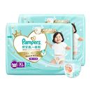 帮宝适一级帮拉拉裤L-4XL码