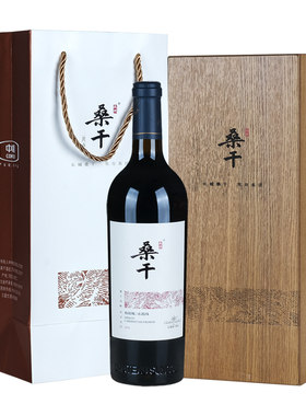 长城桑干酒庄梅鹿辄赤霞珠干红