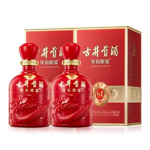 【官方直营】古井贡酒 年份原浆和美版 42度500mL*2瓶 白酒浓香型