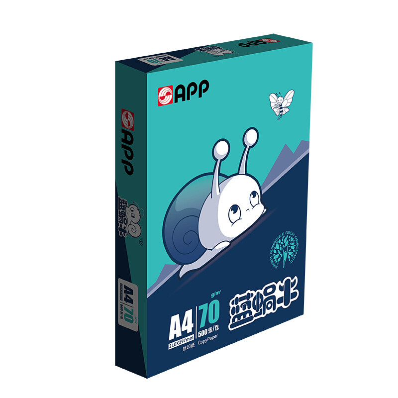 APP70g80gA4双面打印包邮复印纸