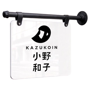 亚克力广告牌店铺工作室logo定制门牌公司门头招牌双面侧挂展示板