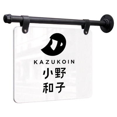 亚克力广告牌侧挂展示