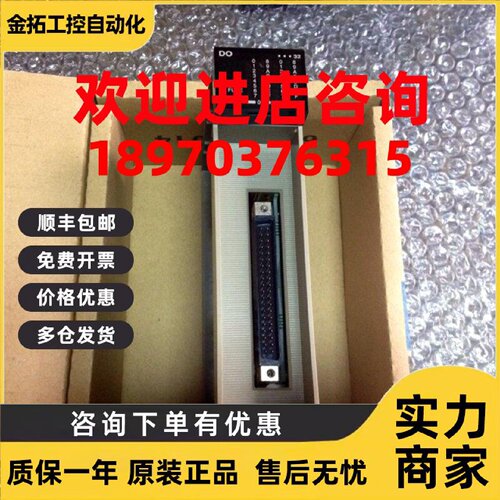 议价富士PLC NC1Y32T05P1