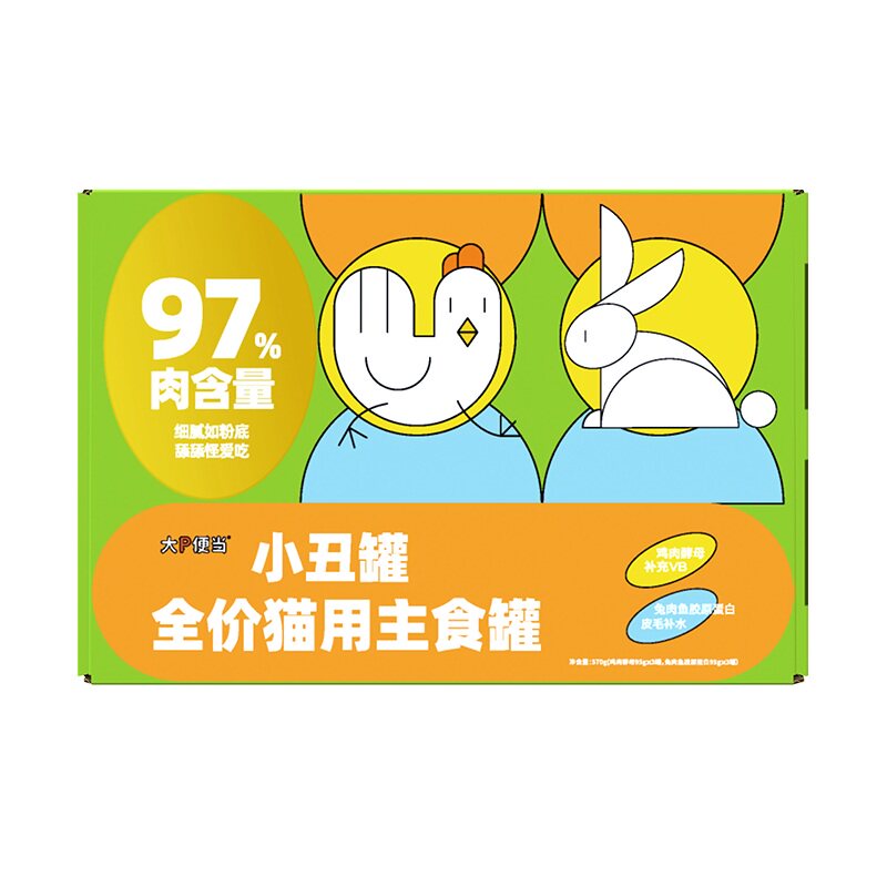 大P便当小丑慕斯罐猫罐头主食罐幼猫成猫猫咪全价湿粮高蛋白营养