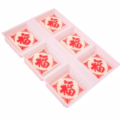 巧克力装饰福寿字牌蛋糕搭配