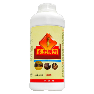 灭白蚁药全窝家用室内防白蚂蚁粉端驱除虫卵诱杀非特效专业杀虫剂