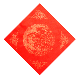 2026马年新款福字红纸春联纸自写空白手写对联专用纸万年红大红福字斗方新年写书法用纸加厚手写对洒金红纸