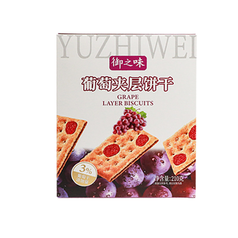 御之味蓝莓夹层饼干独立包装零食