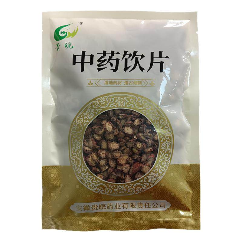 医院同款】丹参中药饮片正品保障