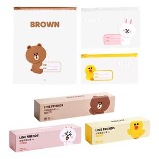 密封袋食品级冰箱收纳分装袋自封密实塑封袋拉链保鲜袋带封口家用