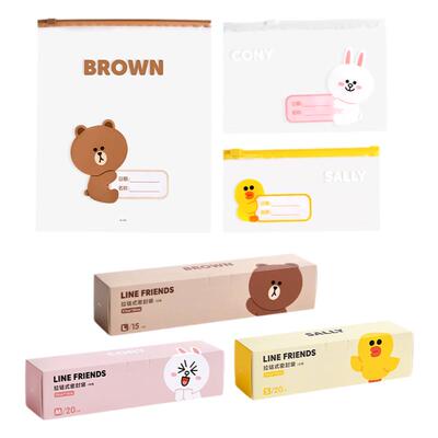 LINE正版联名食品级拉链密封袋