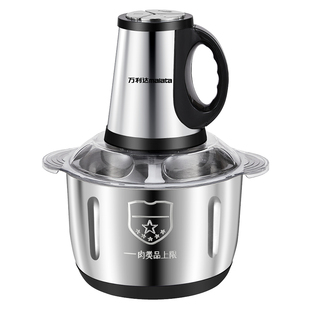 万利达绞肉机电动家用小型绞菜器多功能不锈钢打馅和面饺子馅碎菜