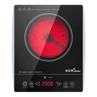 客来美CA-654A电陶炉家用爆炒大功率光波炉智能台式电灶炉煮茶