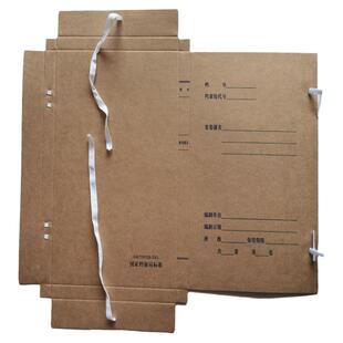 城建档案盒文件资料盒a4 城市建设基建盒牛皮纸无酸纸项目文件收纳档案盒会计凭证文件盒批发定做