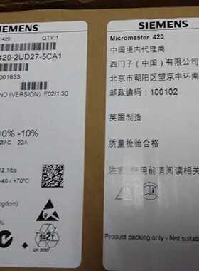 议价西门子MM4207.5KW变频器现货380-480V三相交流6SE6420-2UD27-