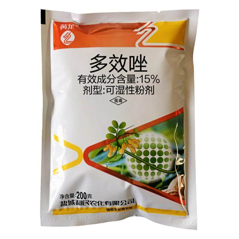 15%多效唑矮壮素控制生长果树植物花卉多肉控旺矮化剂生长调节剂